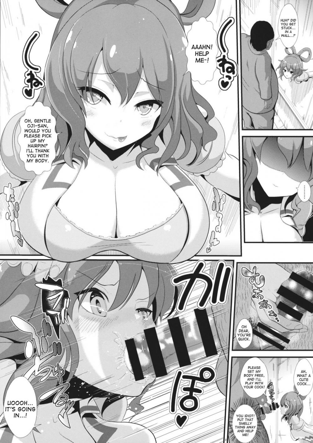 Hentai Manga Comic-Touhou Kabejiri 1 Kaku Seiga-Read-3